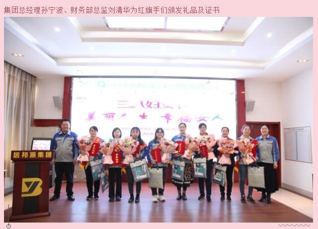 她們拼搏奮斗、無(wú)私奉獻(xiàn)，她們是最美的風(fēng)景，她們就是2022年度“三八”紅旗手